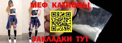 а пвп мука Мариинск