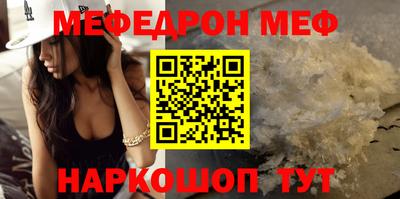 стафф Малоярославец