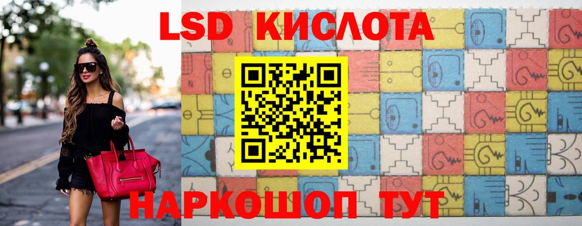 LSD-25 экстази кислота Дагестанские Огни