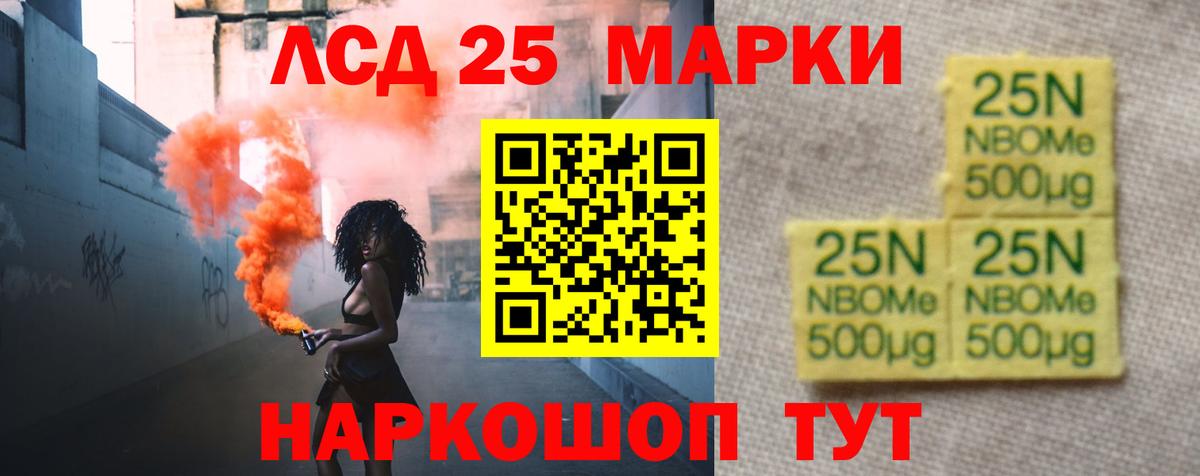 Дагестанские Огни  ЛСД экстази ecstasy  LSD-25 экстази кислота  LSD-25 экстази  Вход с VPN 