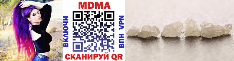 МДМА молли цена Дагестанские Огни