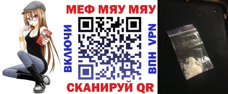 сколько стоит  Дагестанские Огни  МЕФ кристаллы 