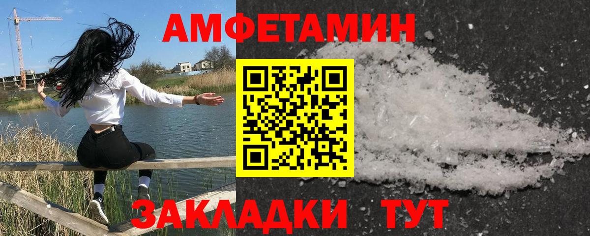 Первитин Декстрометамфетамин 99.9%  Вход с VPN  Дагестанские Огни 