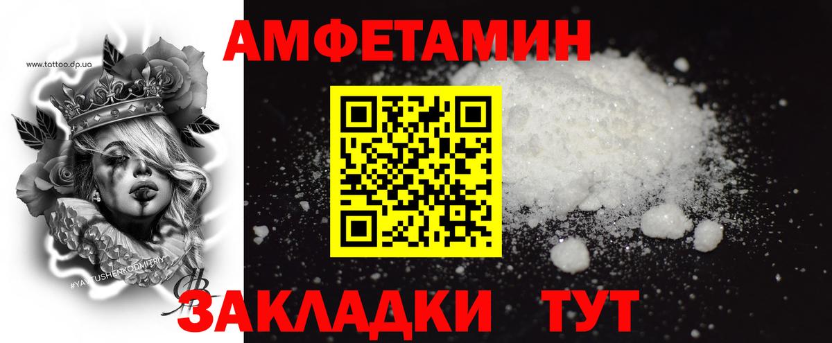 Первитин витя Дагестанские Огни