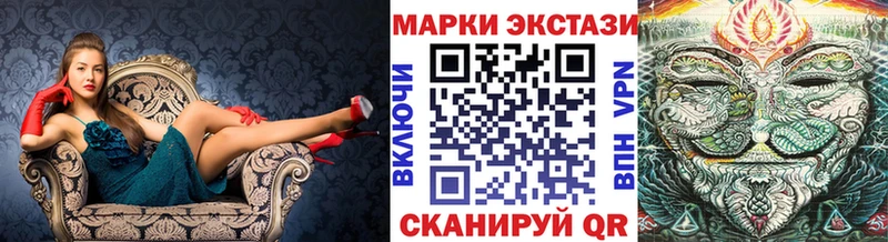 Наркотические марки 1,5мг  наркотики  Дагестанские Огни 