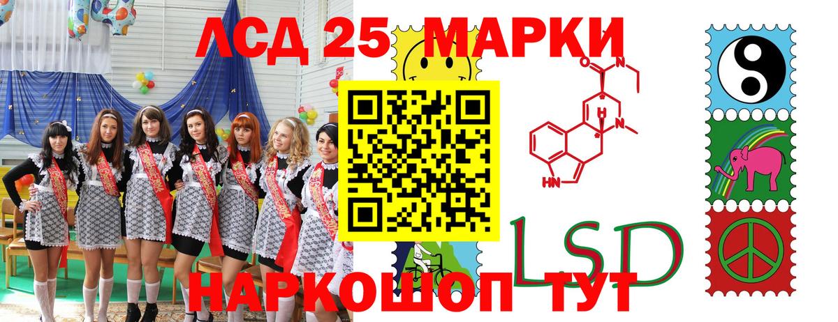 Наркотические марки 1,8мг Дагестанские Огни