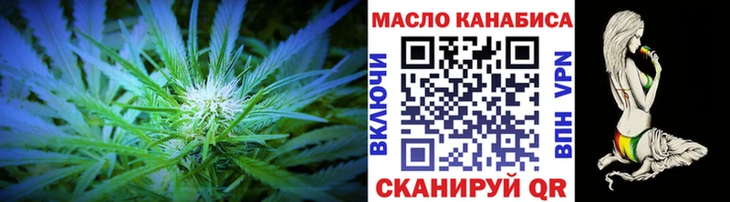 Дистиллят ТГК концентрат  мориарти как зайти  Дагестанские Огни 