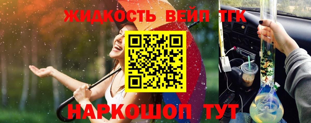 Дагестанские Огни  Дистиллят ТГК THC oil  Вход с VPN 