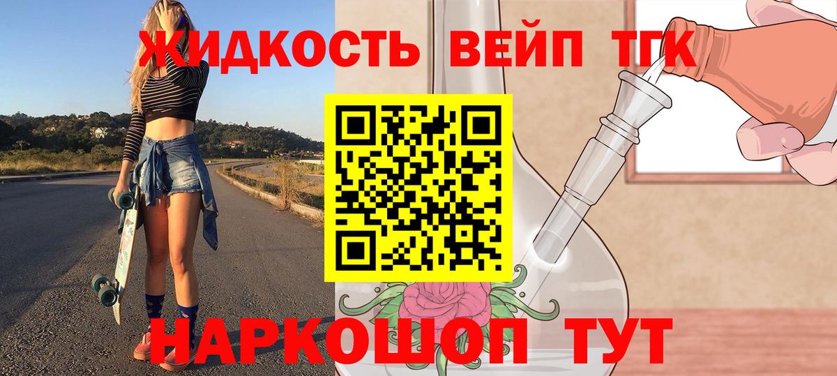 ТГК Wax Дагестанские Огни