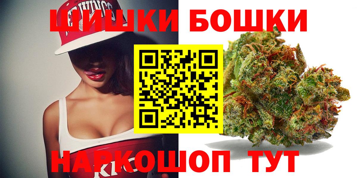 Дагестанские Огни  МАРИХУАНА AK-47  Вход с VPN  МАРИХУАНА Ganja 